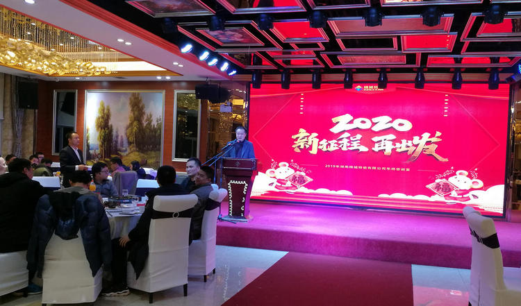 1066vip威尼斯(中国)有限公司-官方网站