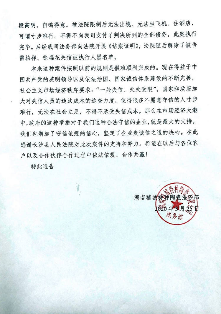 1066vip威尼斯(中国)有限公司-官方网站