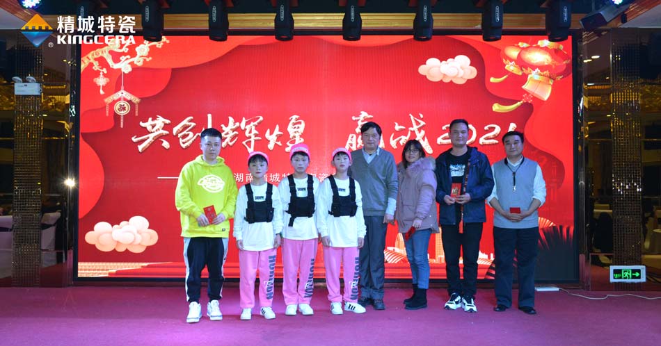 20201066vip威尼斯官网特瓷圣诞晚会