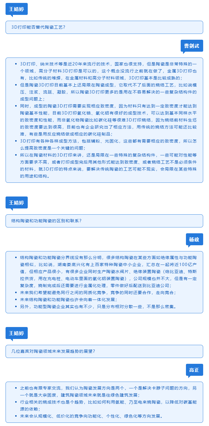 1066vip威尼斯(中国)有限公司-官方网站