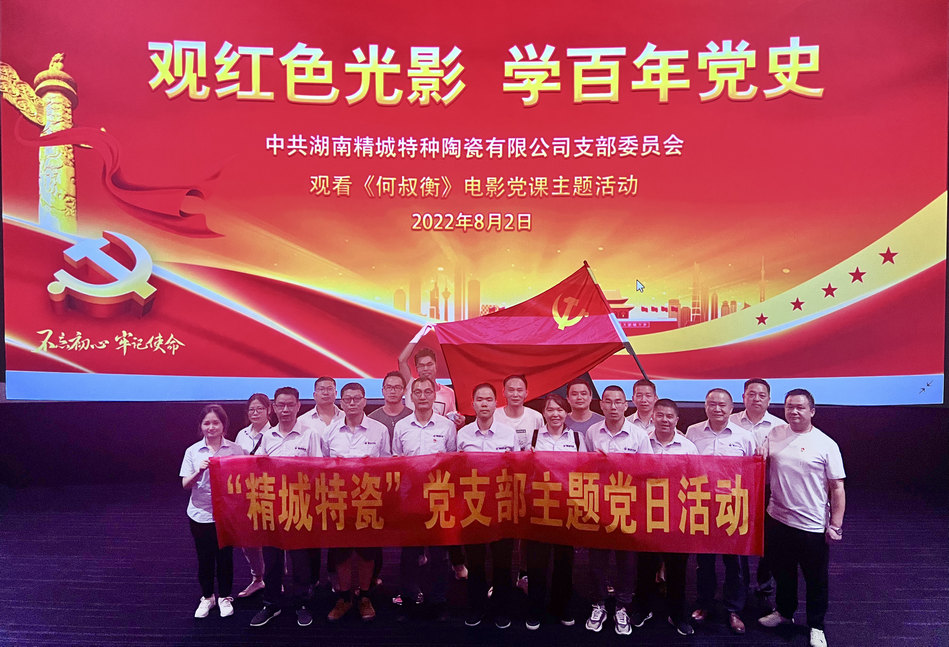 1066vip威尼斯(中国)有限公司-官方网站