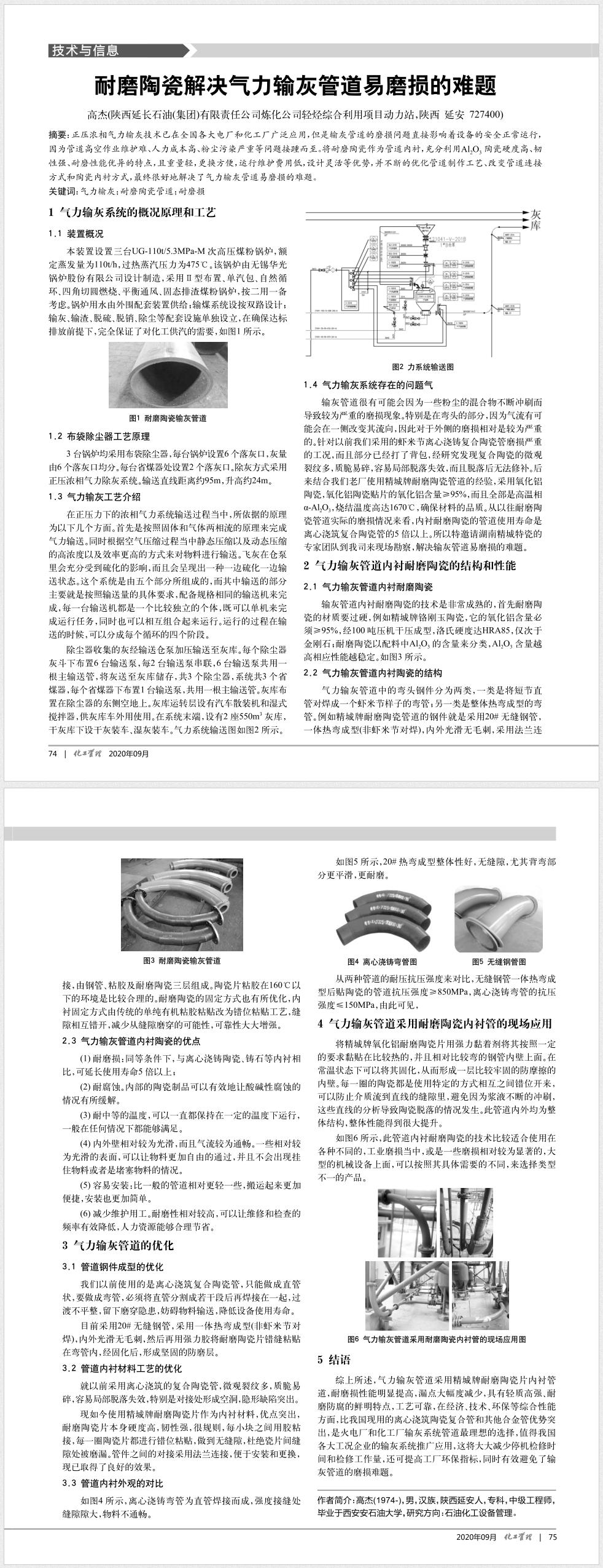 1066vip威尼斯(中国)有限公司-官方网站
