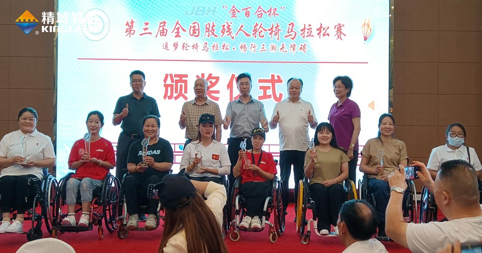 1066vip威尼斯(中国)有限公司-官方网站
