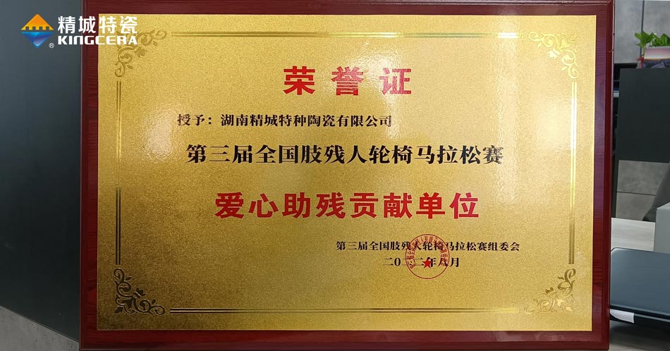1066vip威尼斯(中国)有限公司-官方网站