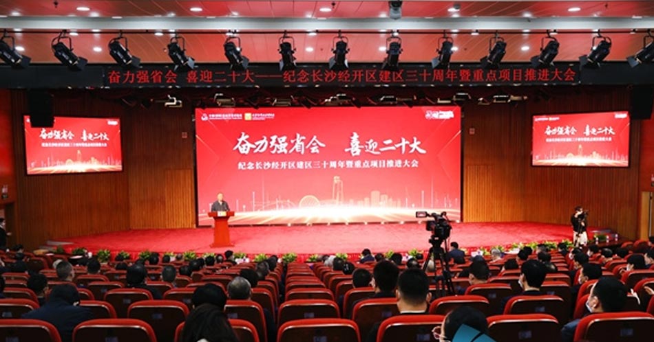 1066vip威尼斯(中国)有限公司-官方网站