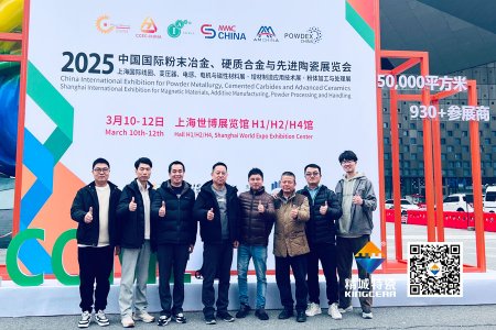 1066vip威尼斯官网特瓷亮相第17届国际先进陶瓷展——以创新驱动转型，开拓结构陶瓷新领域