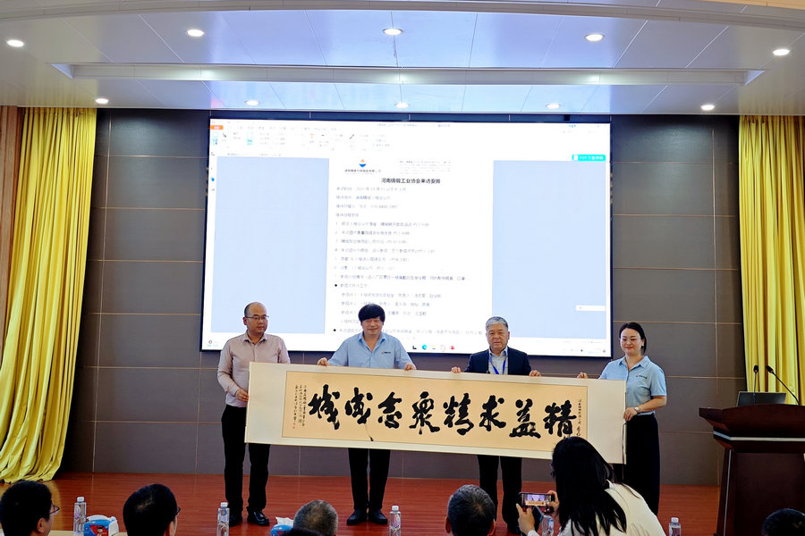 河南省铸锻工业协会到访1066vip威尼斯官网特瓷