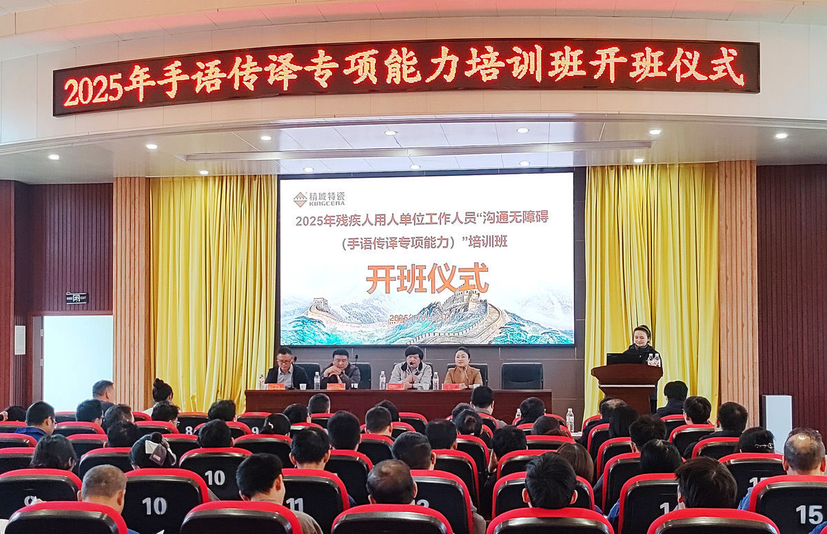 1066vip威尼斯(中国)有限公司-官方网站