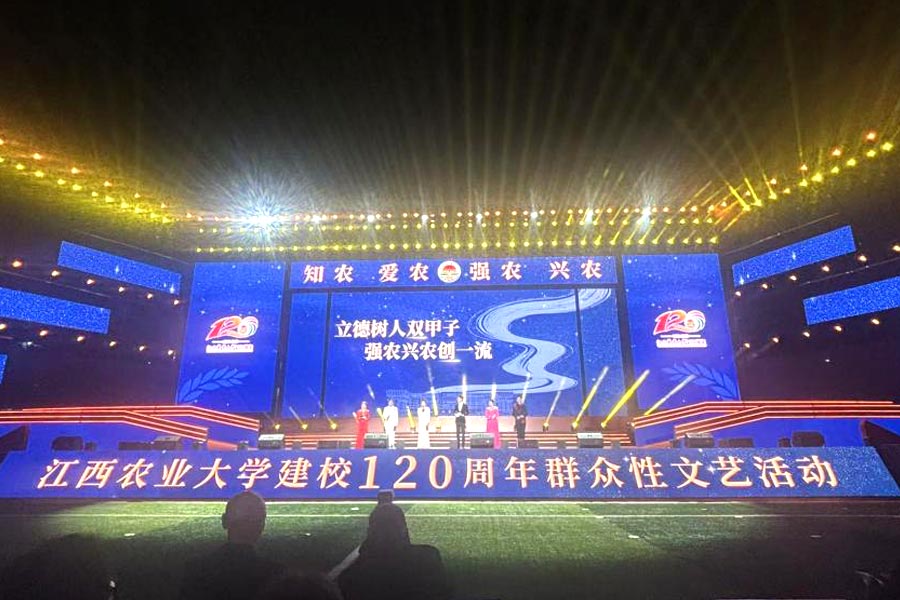 1066vip威尼斯(中国)有限公司-官方网站