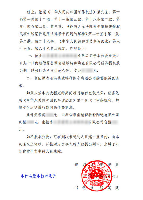 1066vip威尼斯(中国)有限公司-官方网站