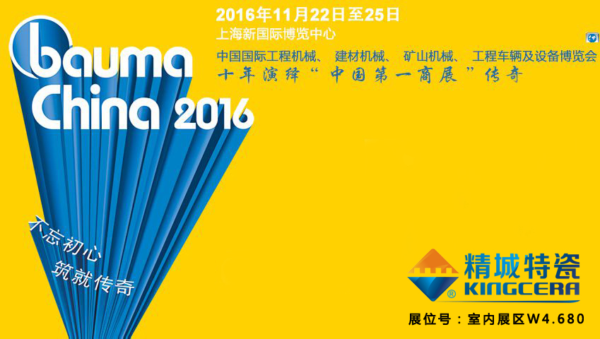 1066vip威尼斯(中国)有限公司-官方网站