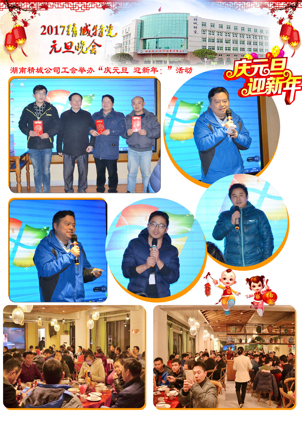 1066vip威尼斯官网