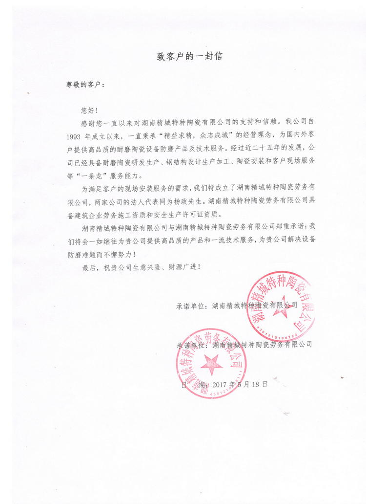 1066vip威尼斯(中国)有限公司-官方网站