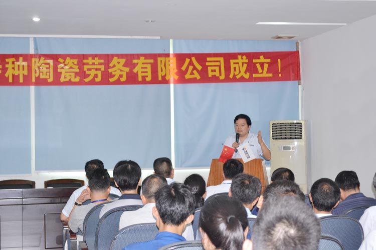 1066vip威尼斯(中国)有限公司-官方网站