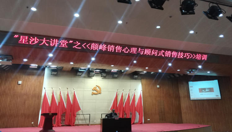 1066vip威尼斯(中国)有限公司-官方网站