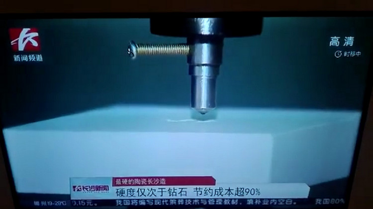 1066vip威尼斯(中国)有限公司-官方网站