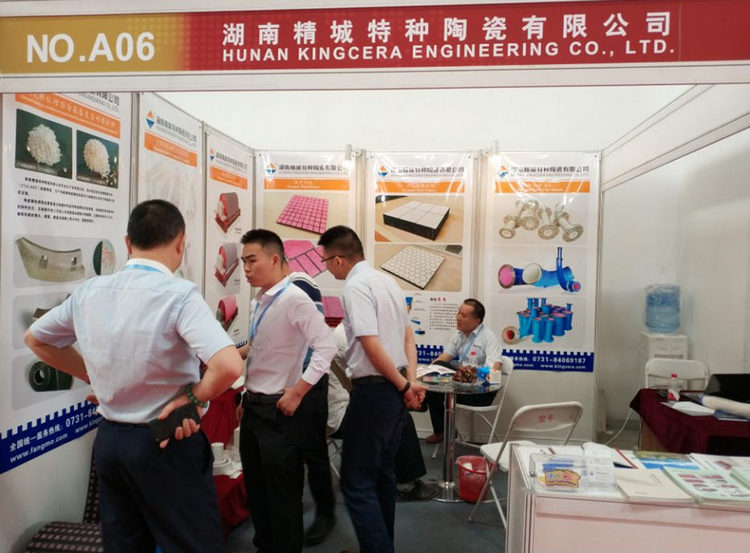 1066vip威尼斯(中国)有限公司-官方网站