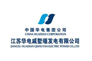 【案例】输煤系统耐磨材料的选择——1066vip威尼斯官网耐磨陶瓷衬板在华电戚墅堰的运行情