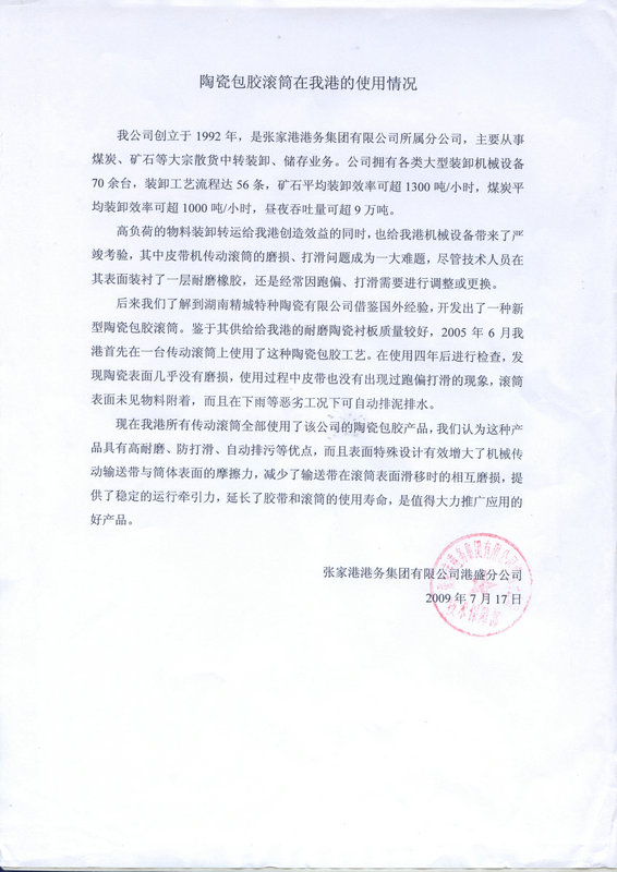 1066vip威尼斯(中国)有限公司-官方网站