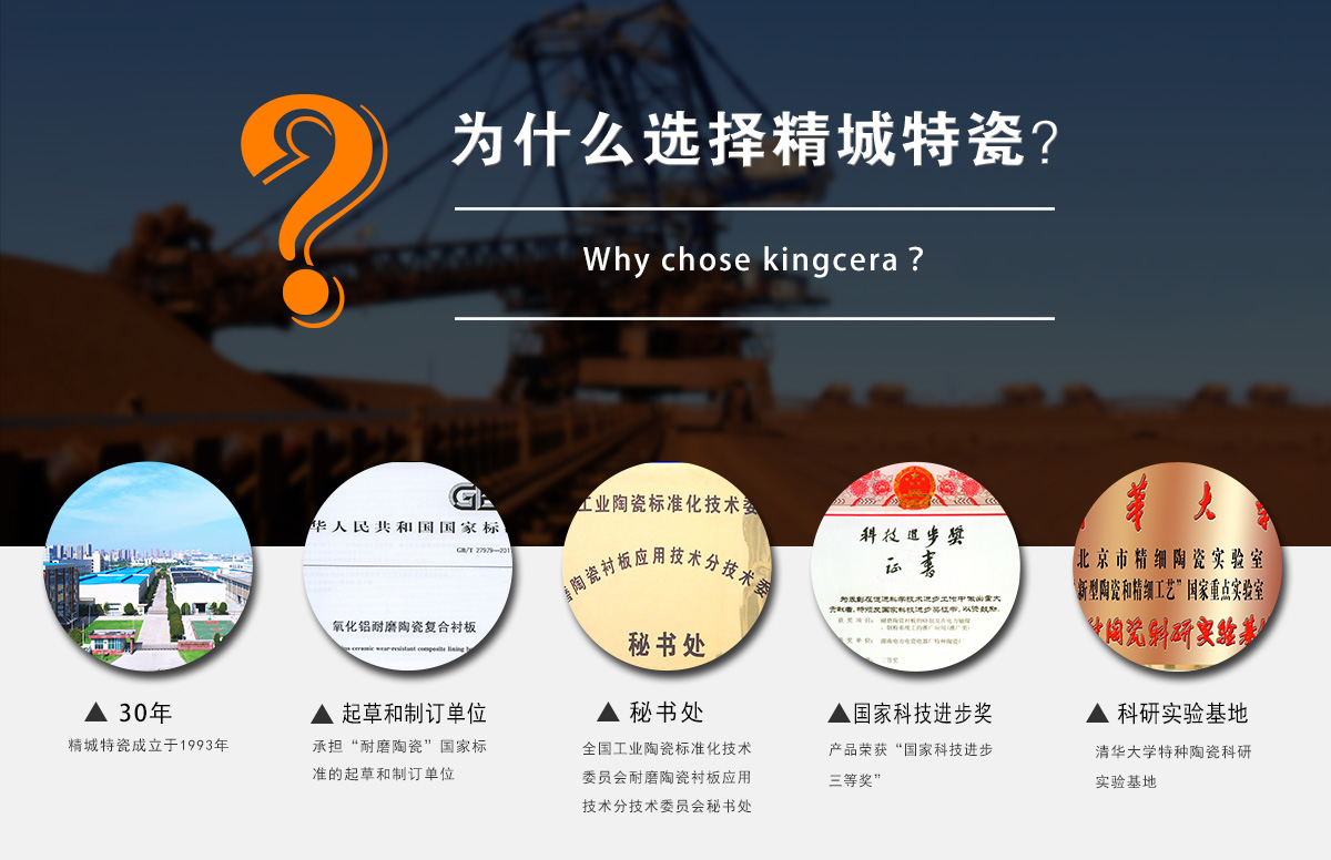 为什么选择1066vip威尼斯官网特瓷？