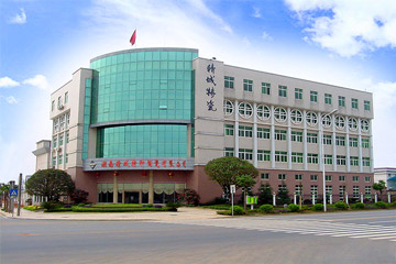 1066vip威尼斯(中国)有限公司-官方网站